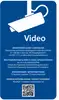 Piktogramm Video Innenraum