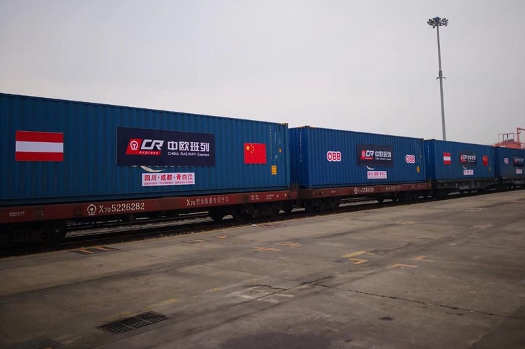 Chengdu Train